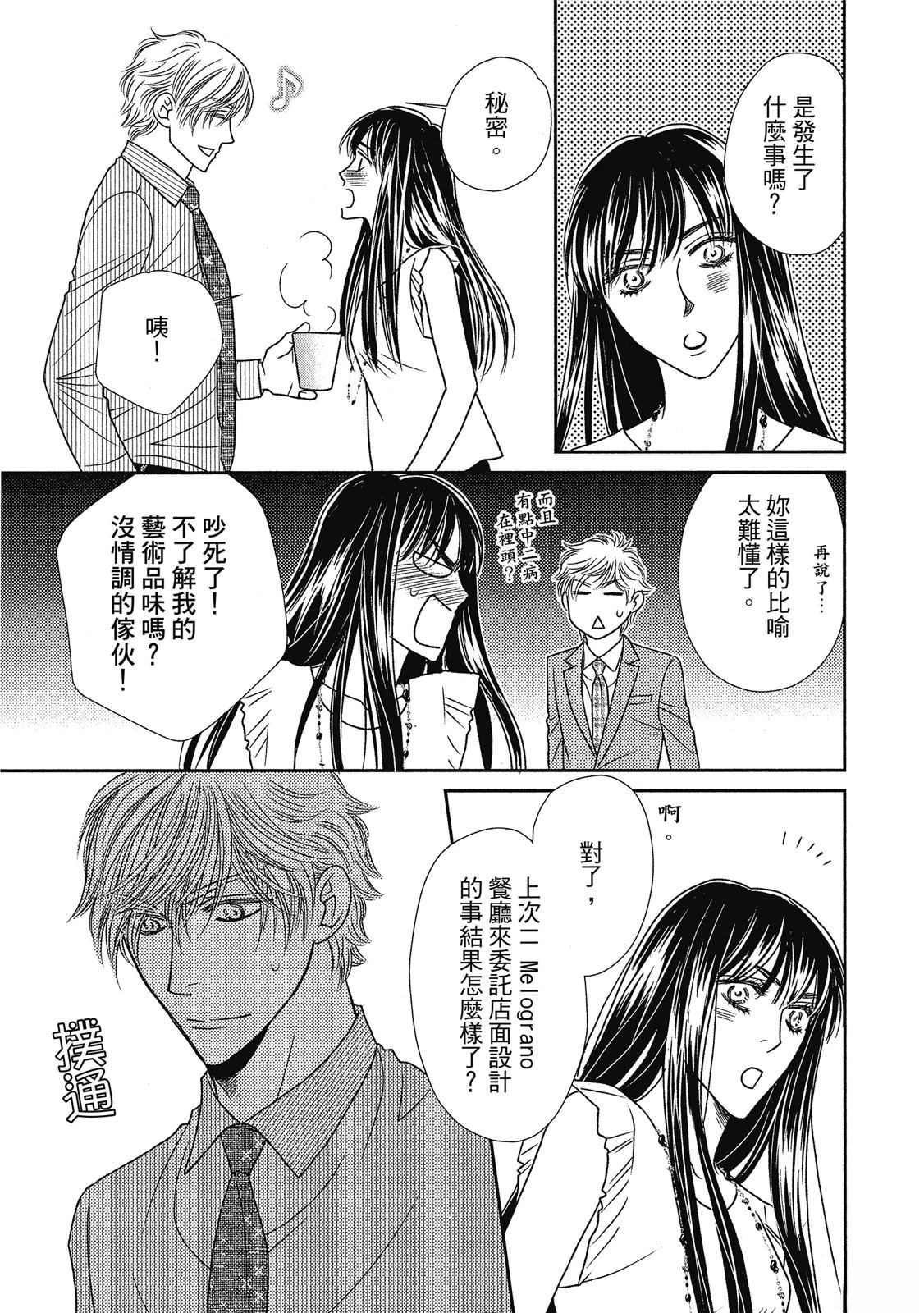 第161页