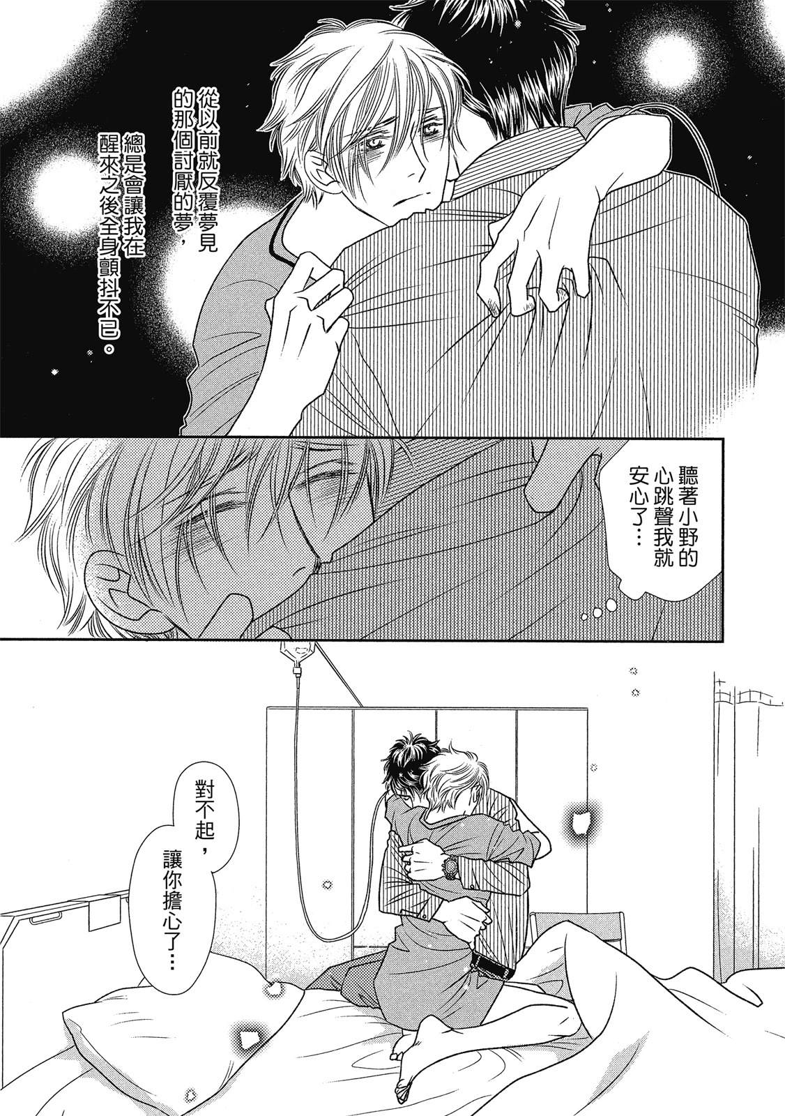 第85页