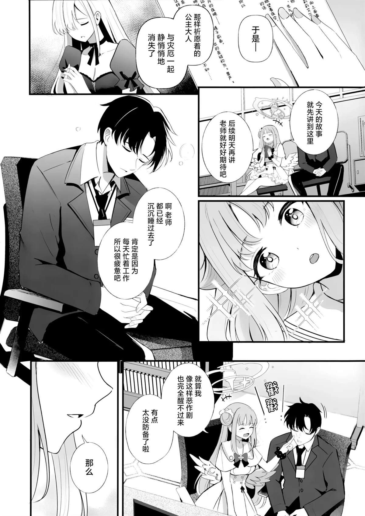 第4页