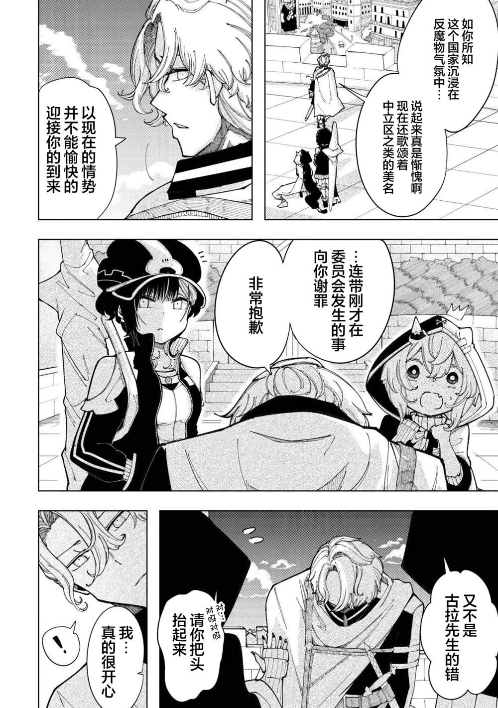 第43页