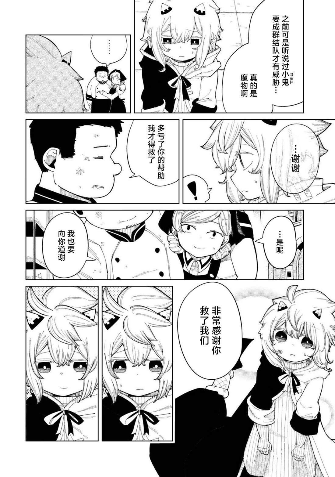 第34页