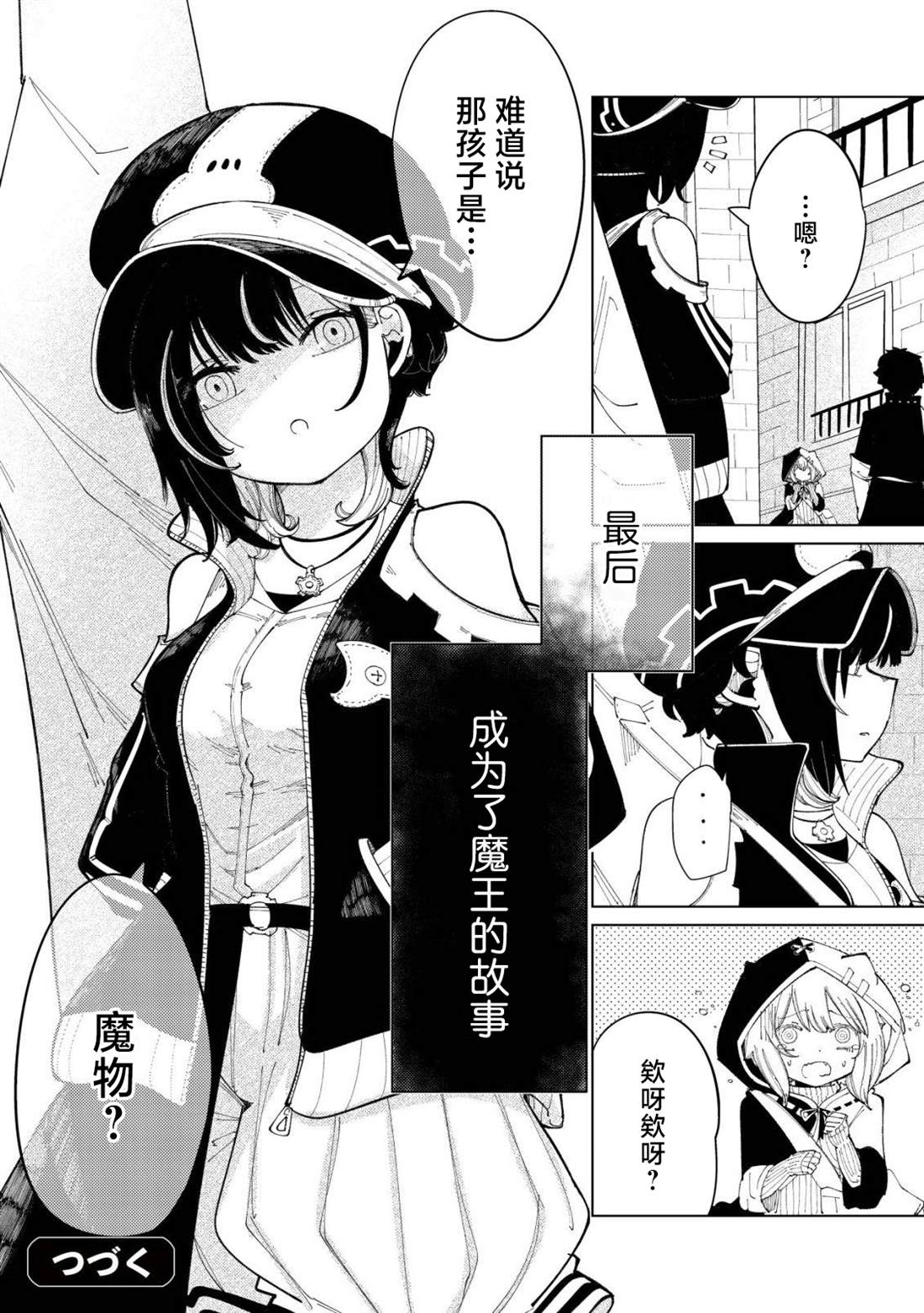 第40页