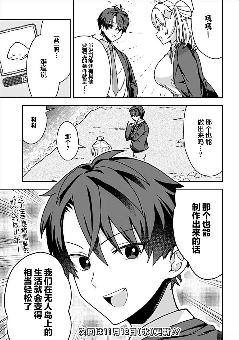 第40页