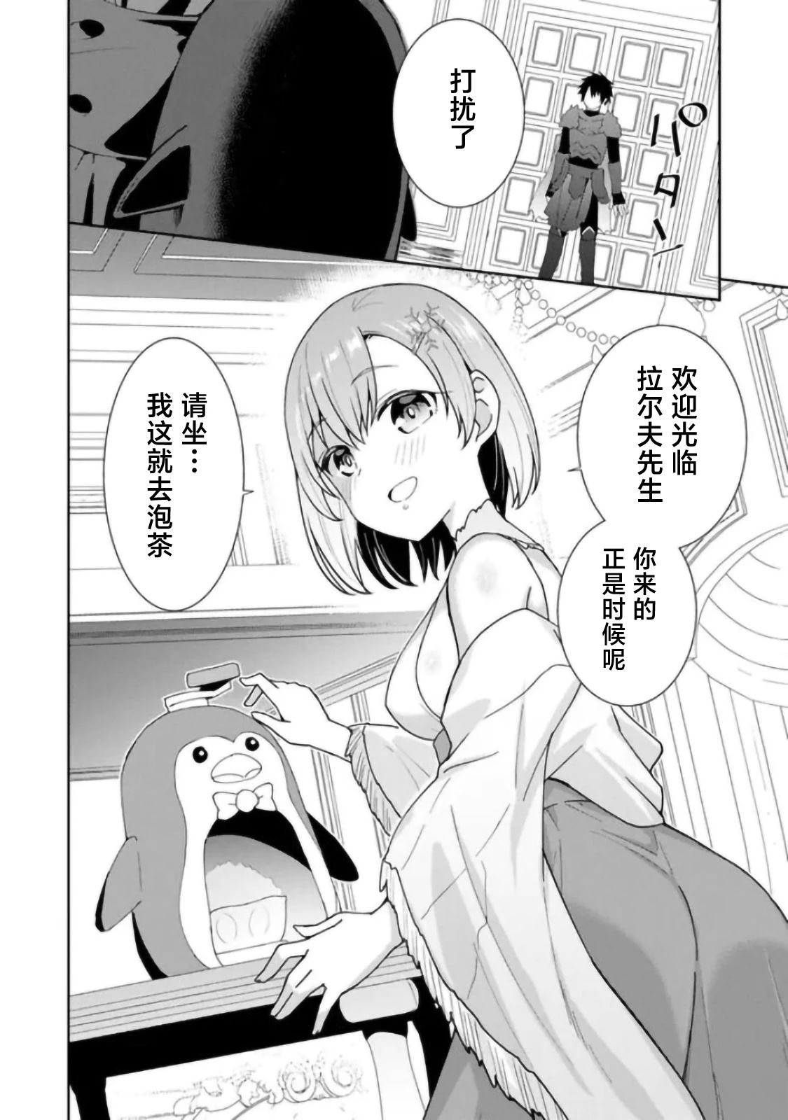第19页