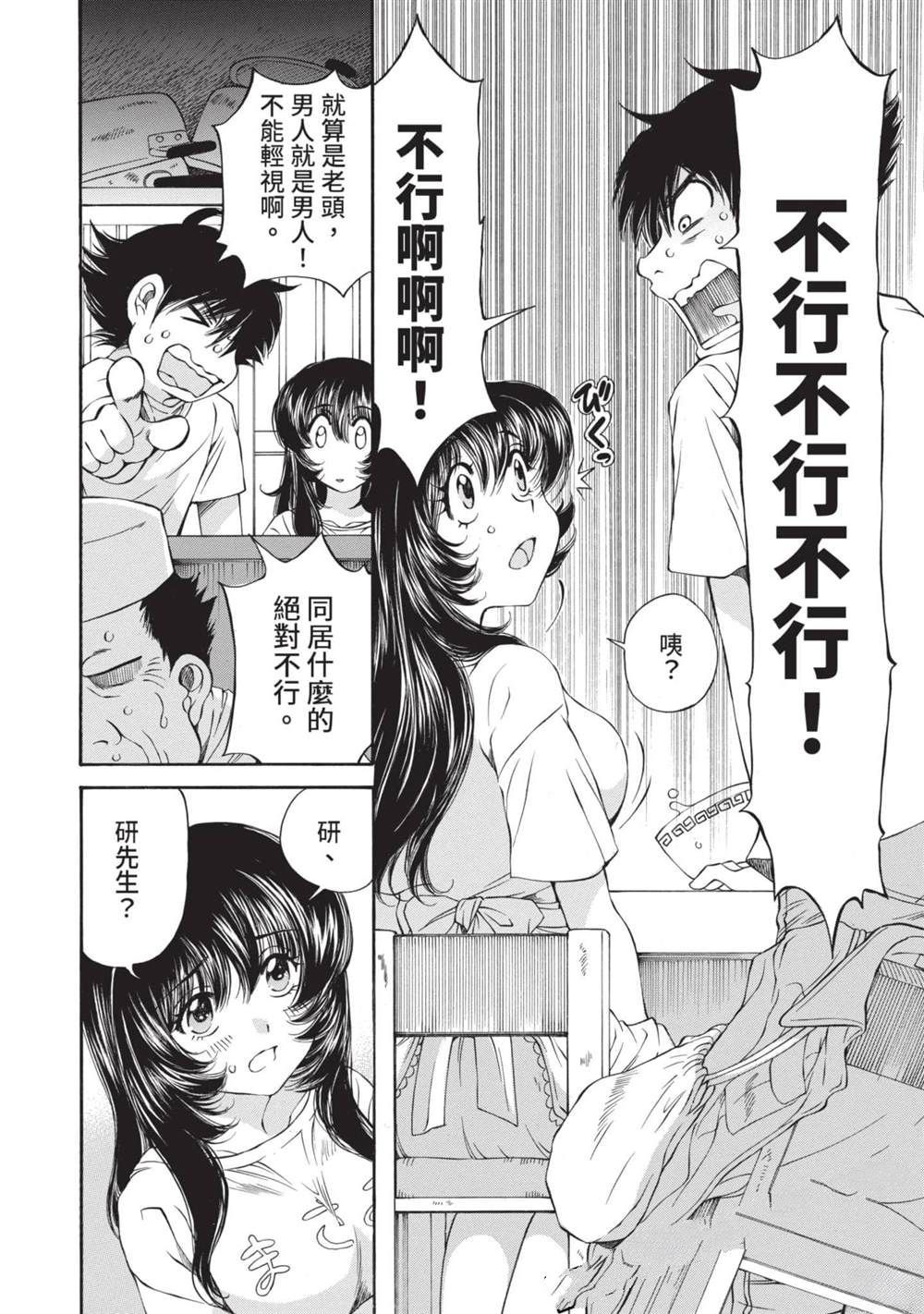 第101页