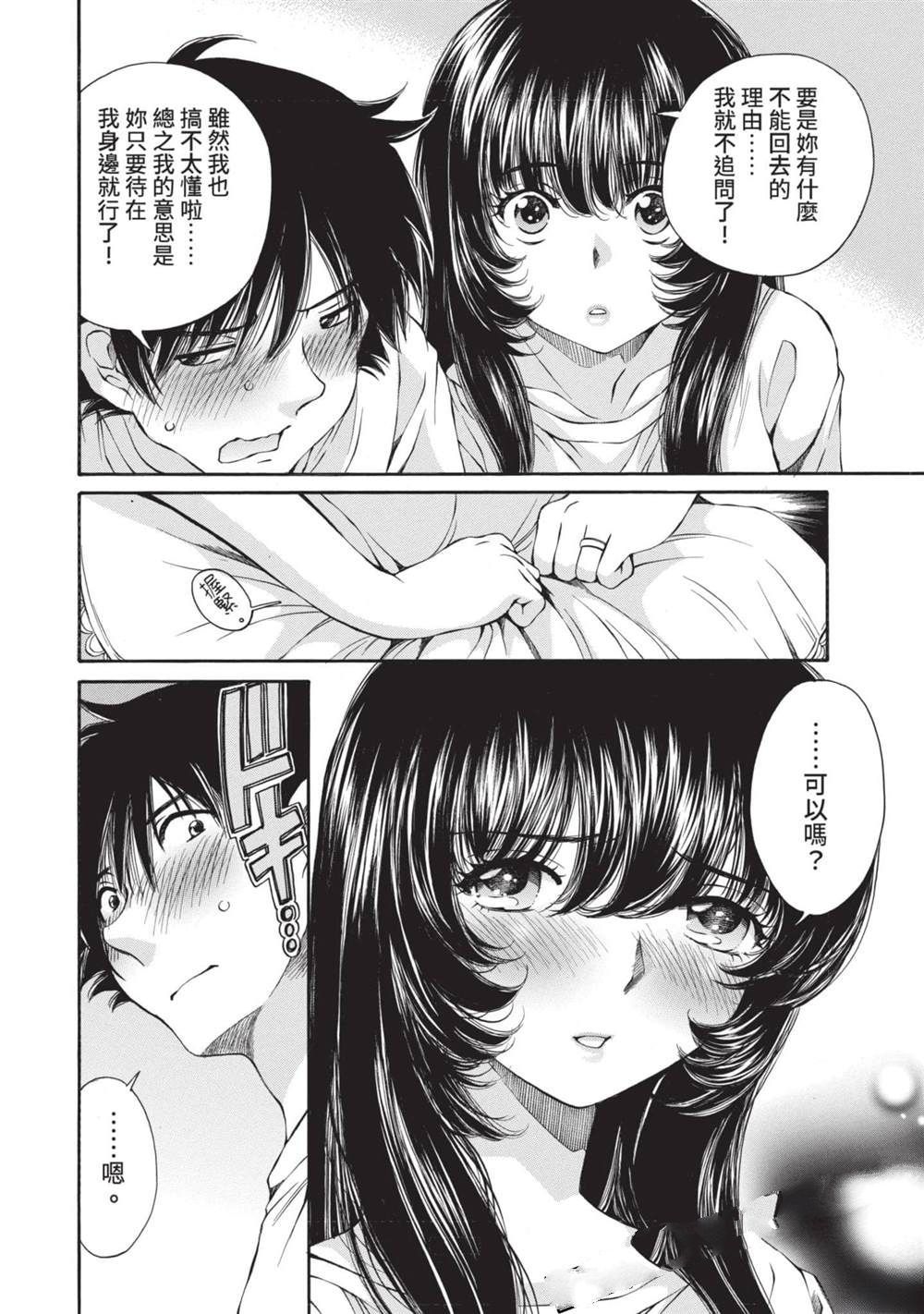 第103页