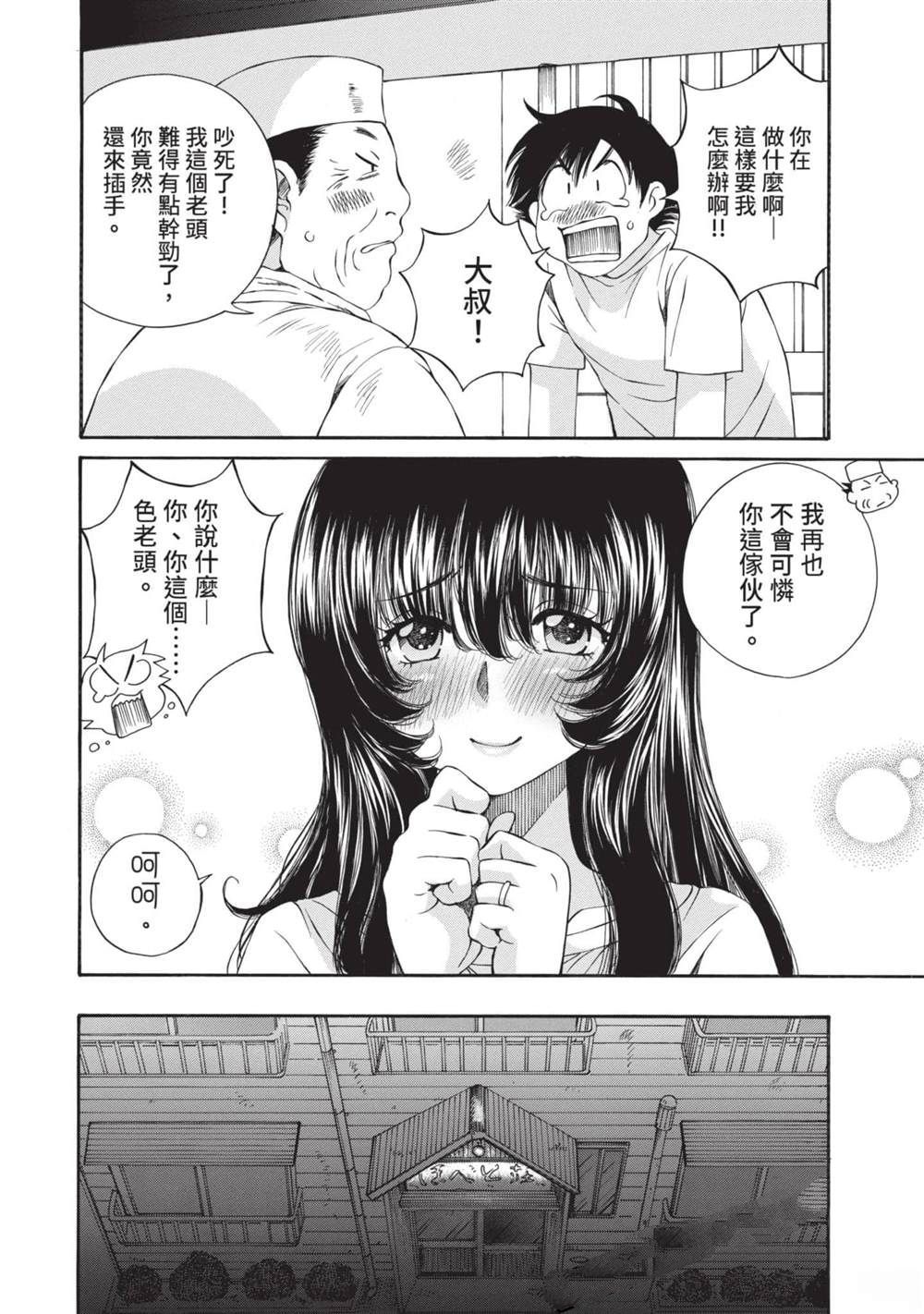 第105页