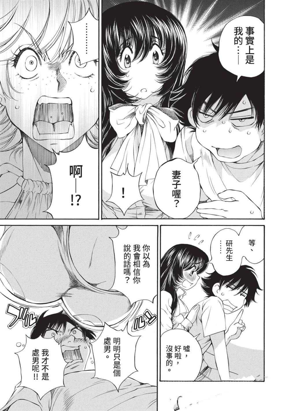第118页