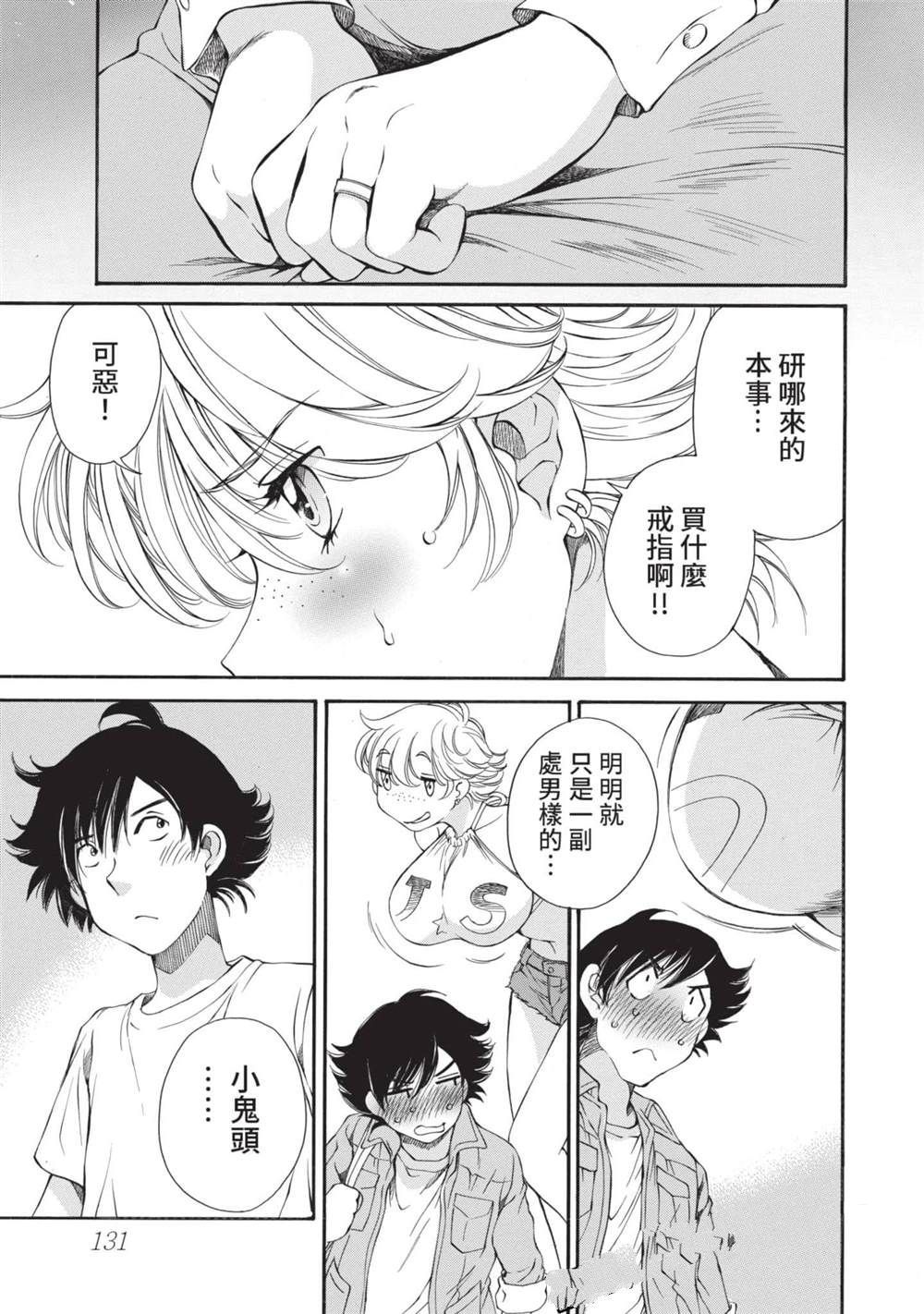 第132页