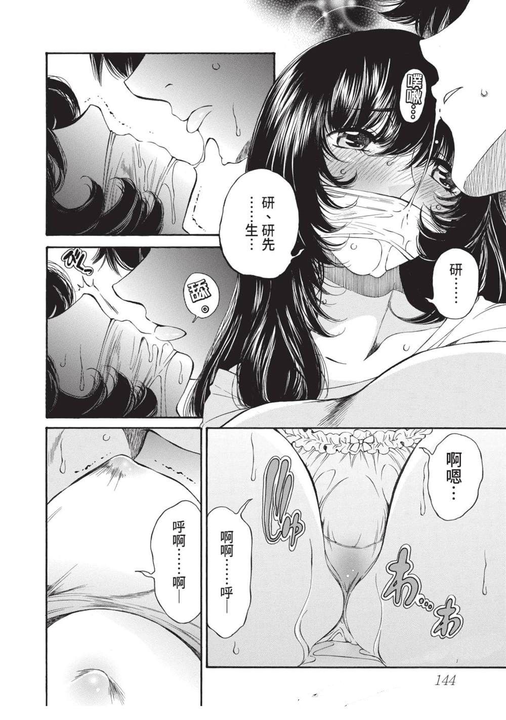第145页