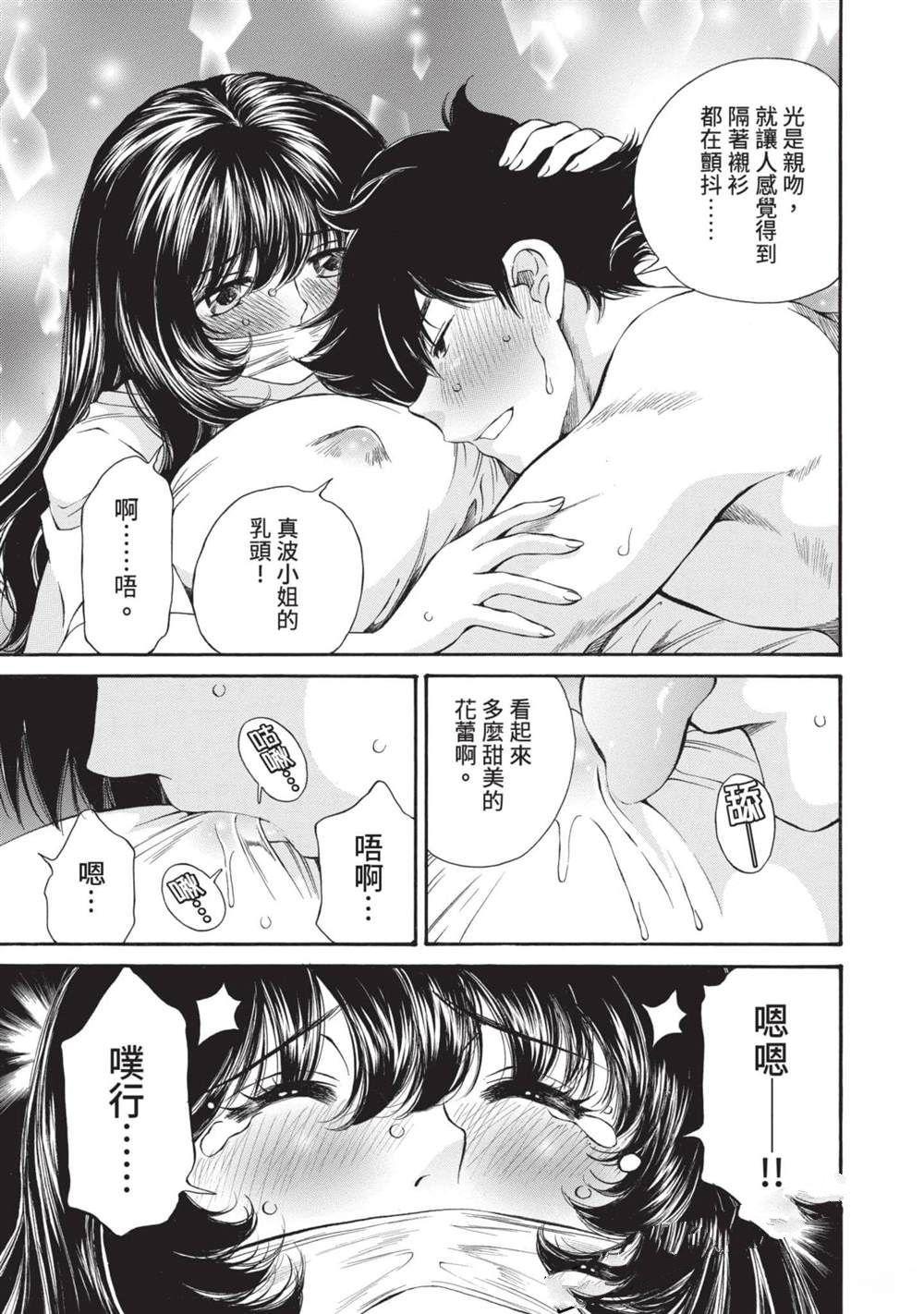 第146页