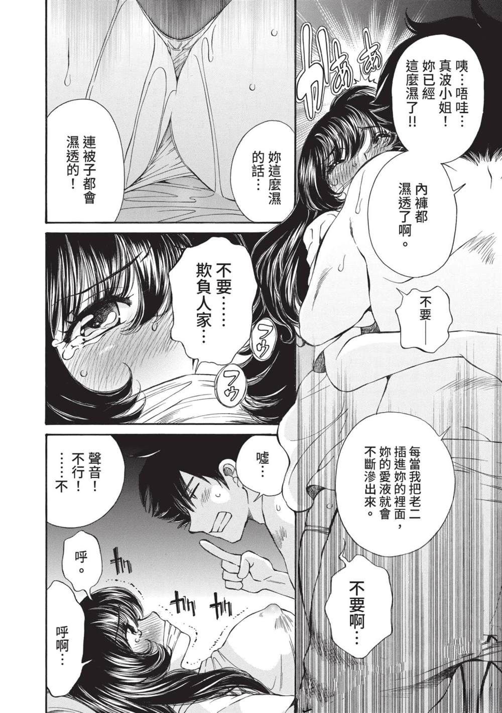 第149页