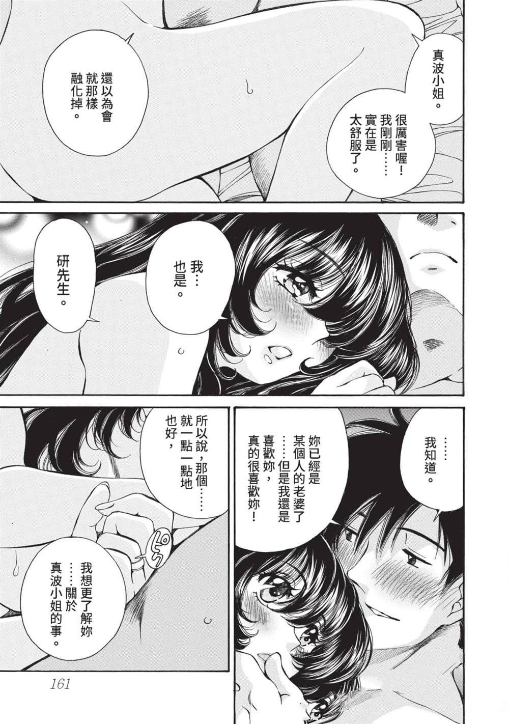 第162页