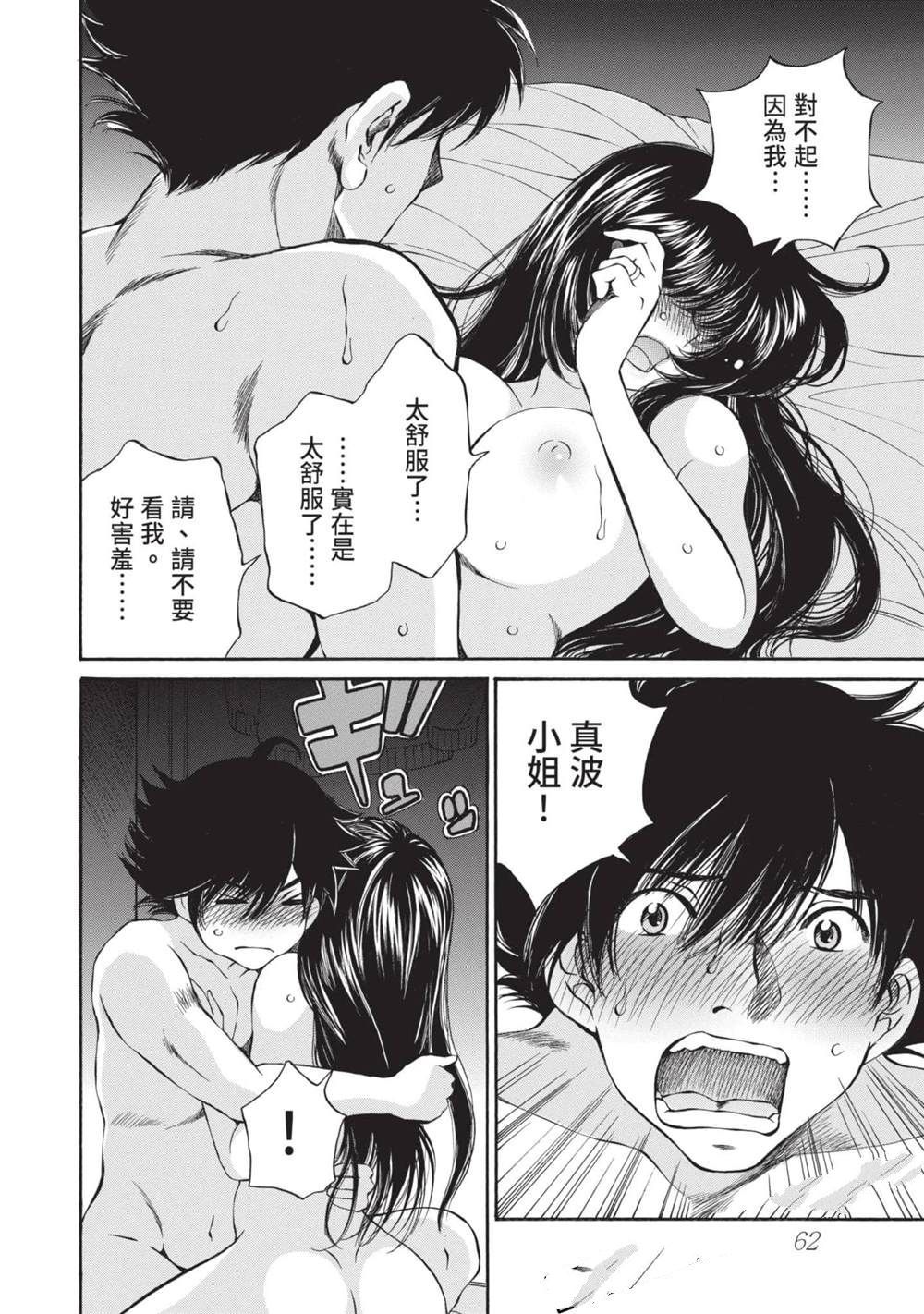 第63页