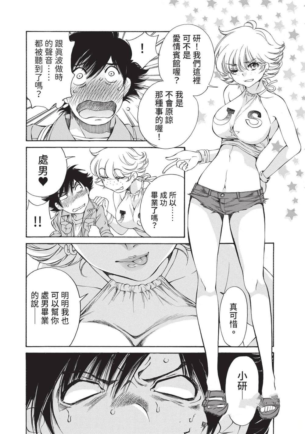 第77页