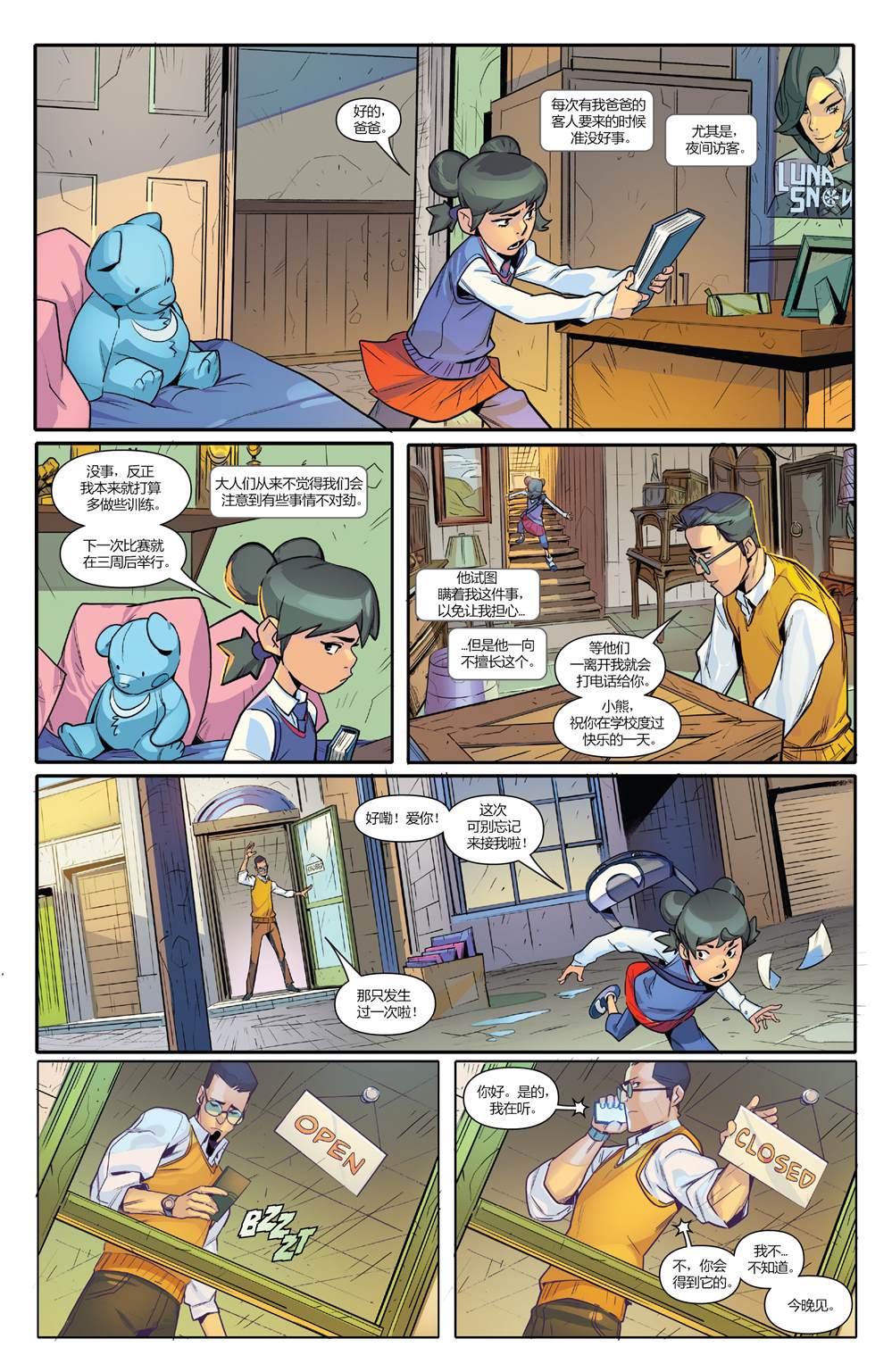 第6页
