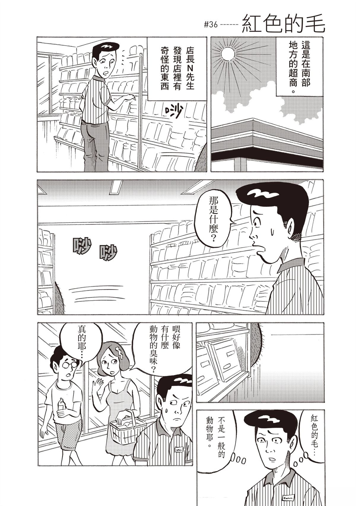 第108页