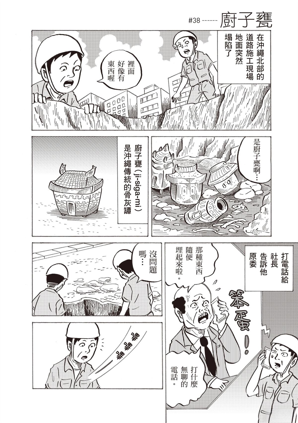 第112页