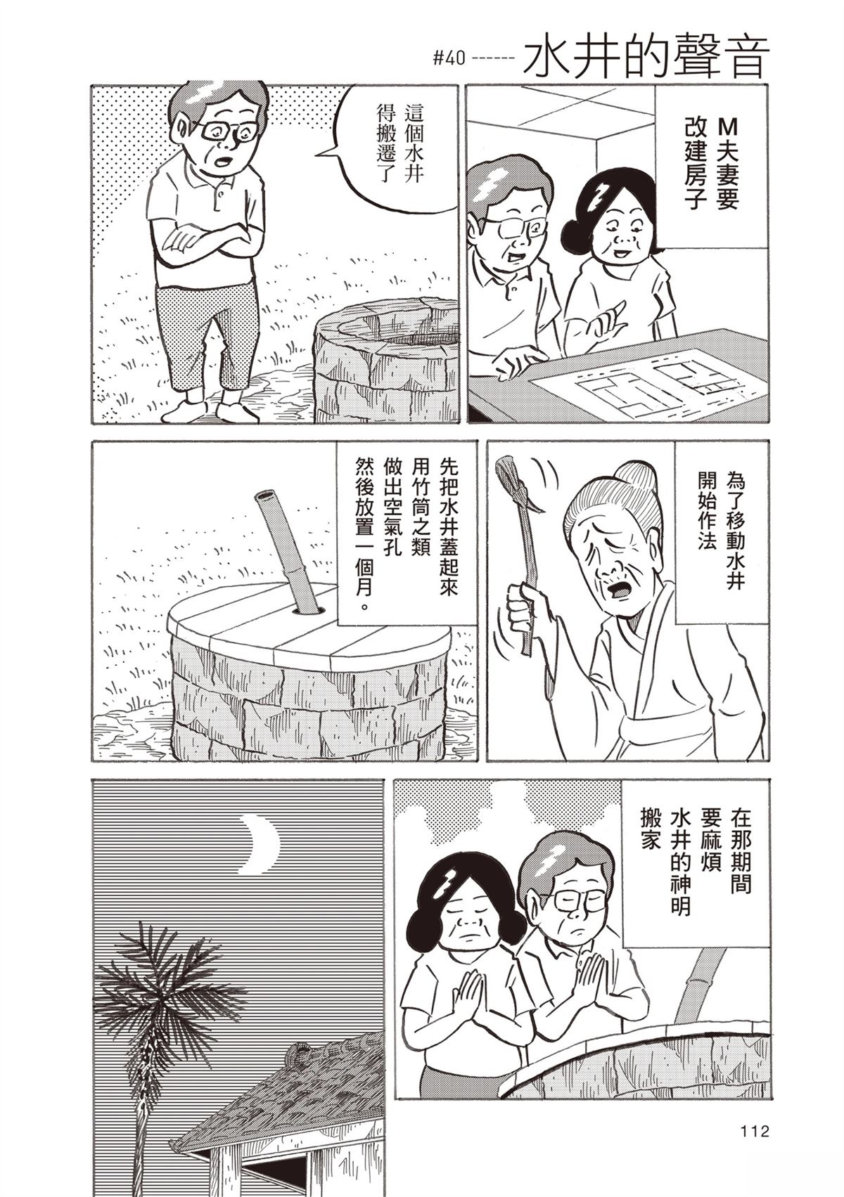 第116页