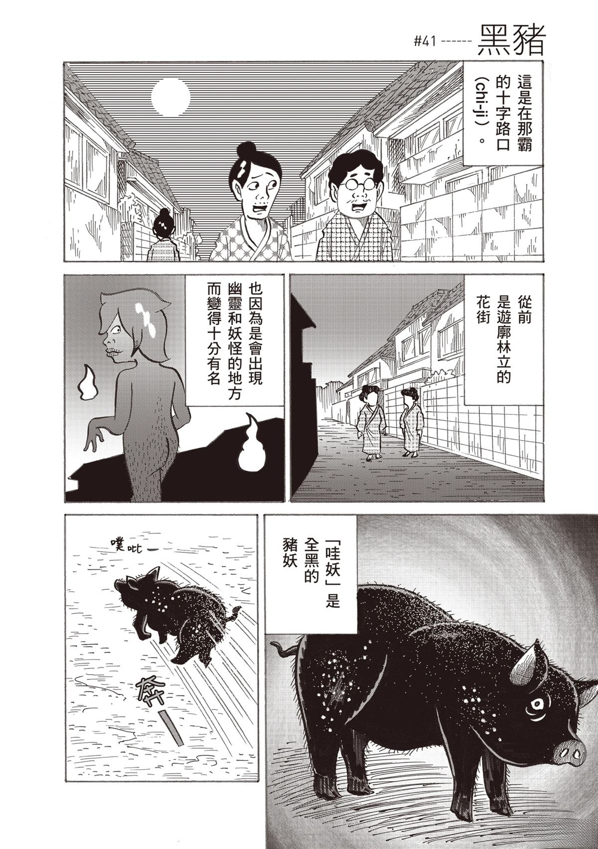 第122页