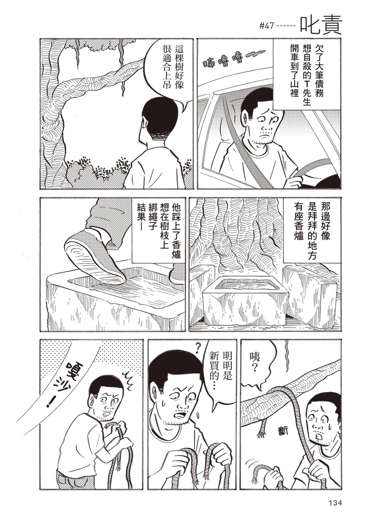 第138页