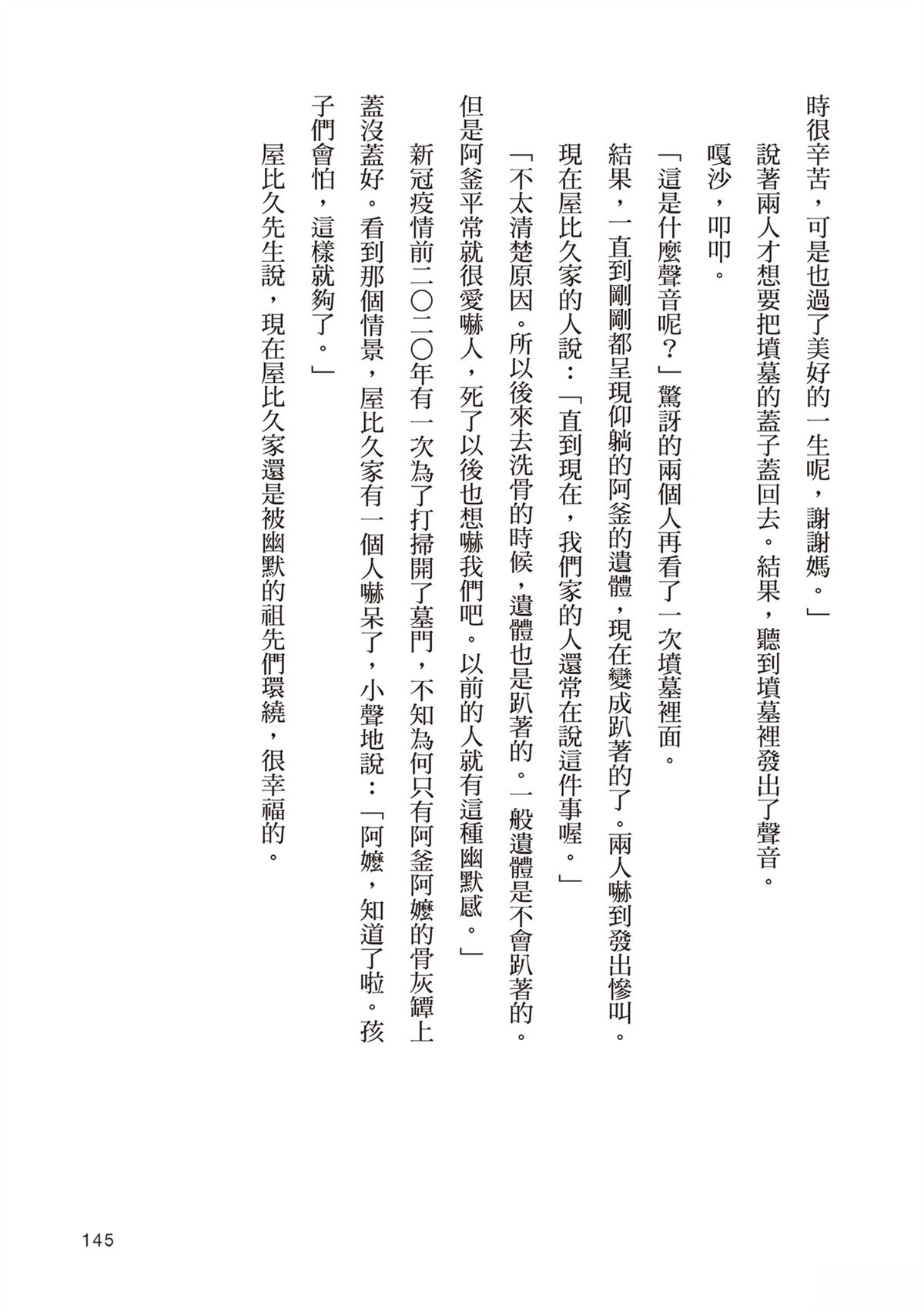 第149页