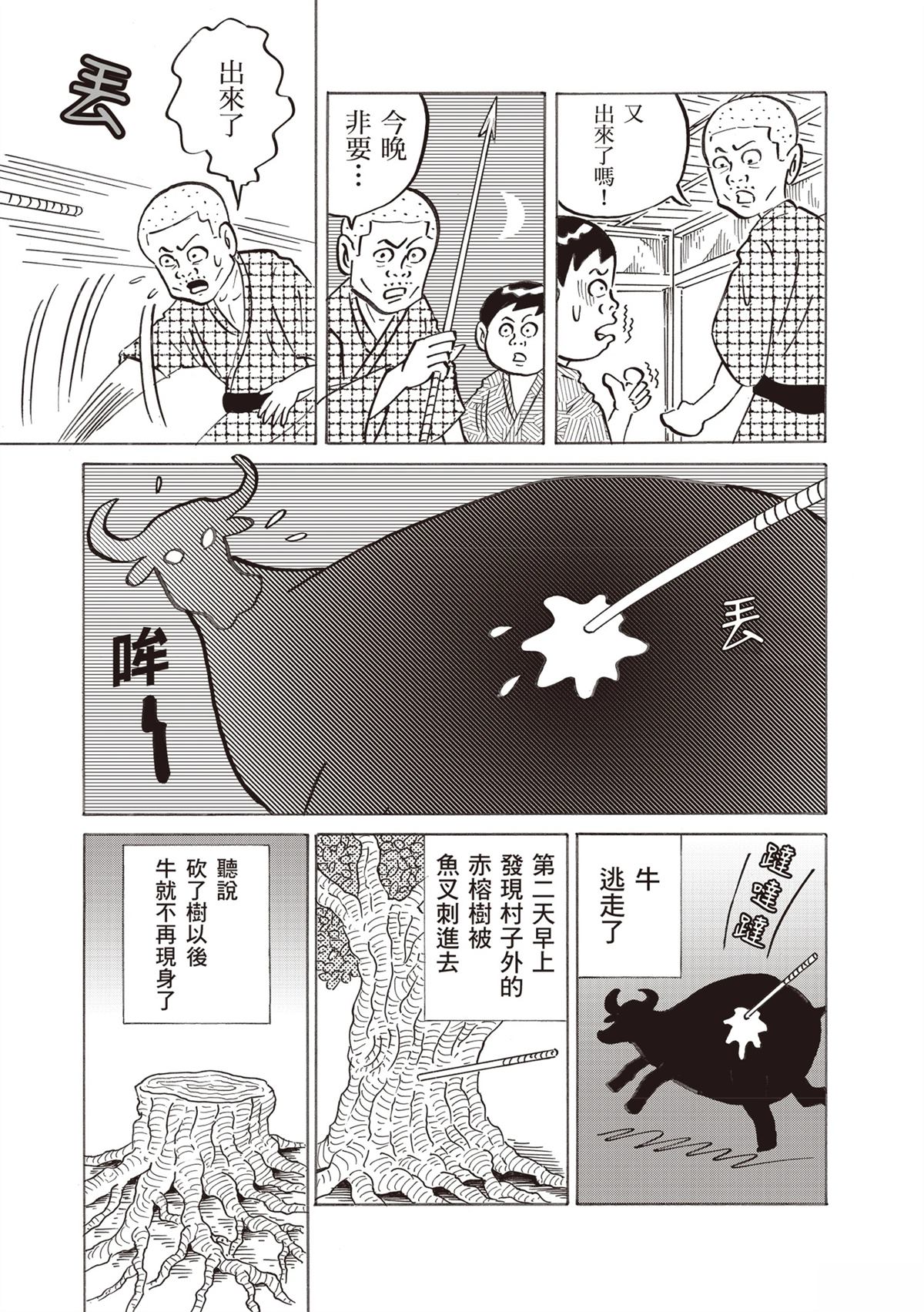 第153页