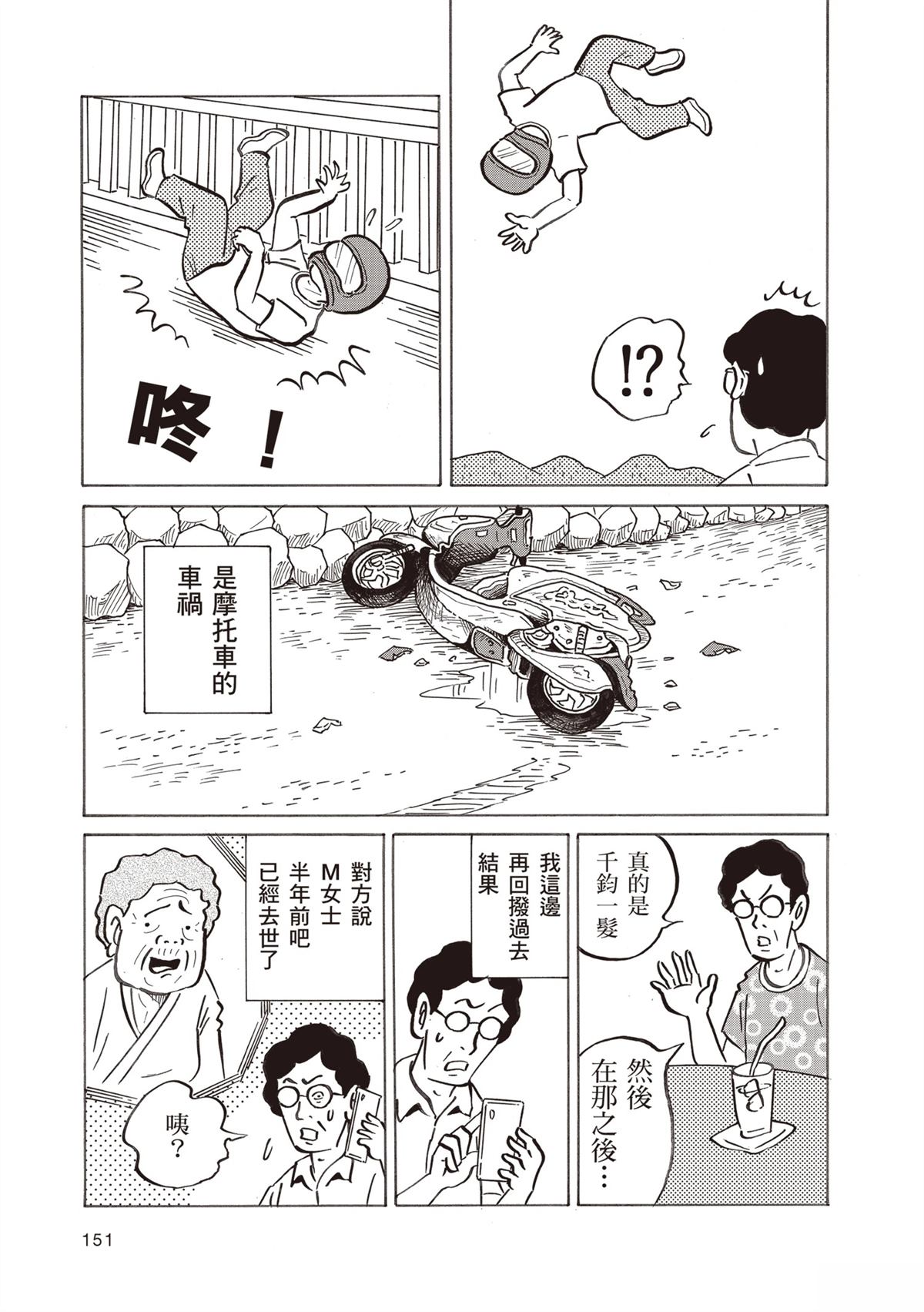 第155页