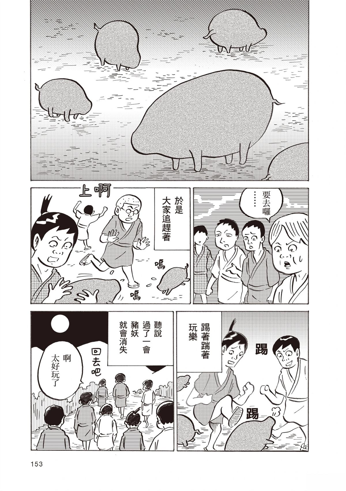 第157页