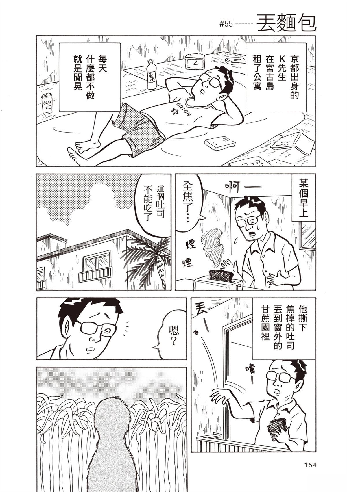 第158页