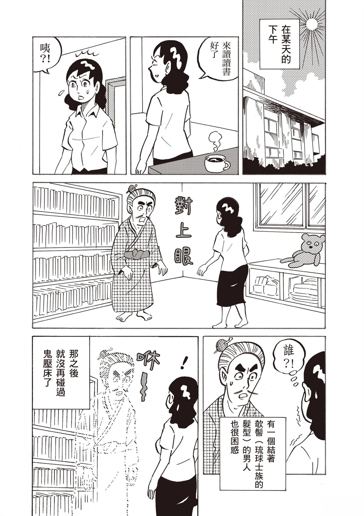 第167页