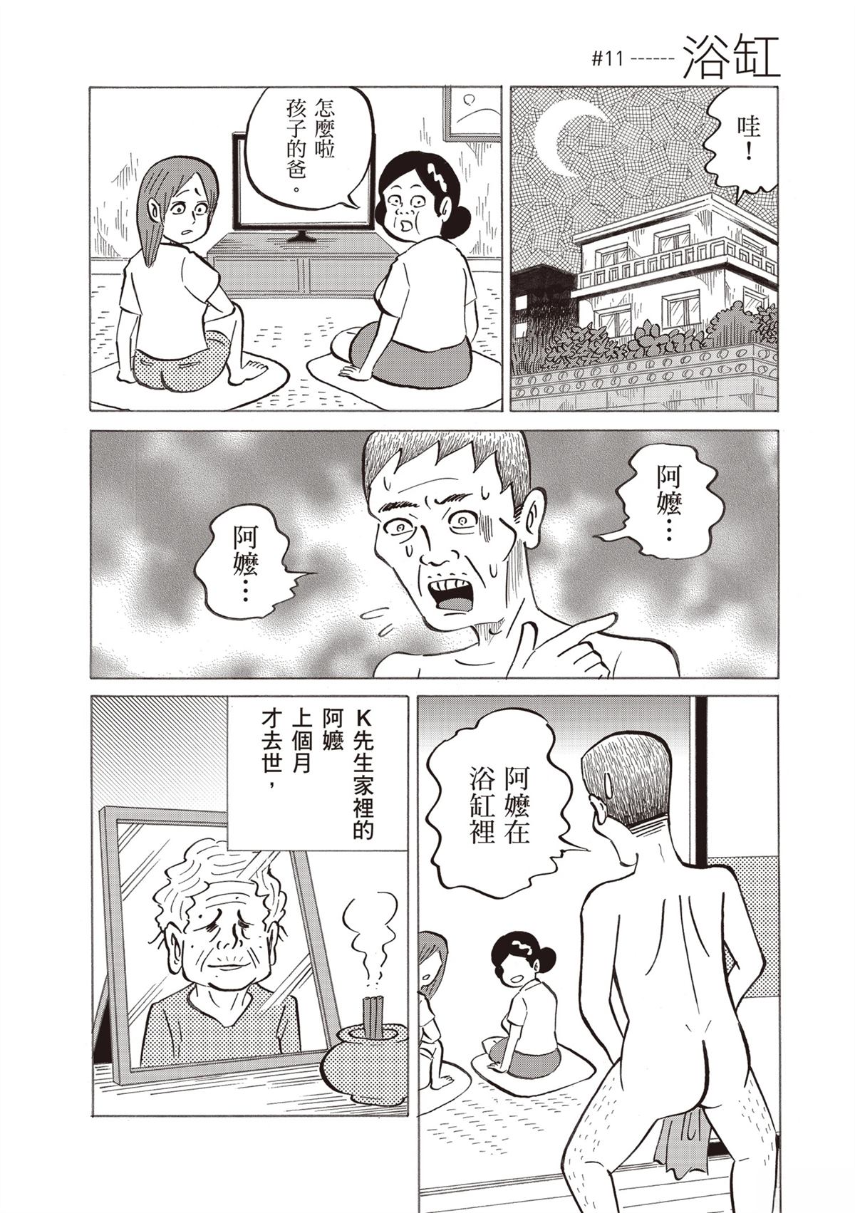 第38页