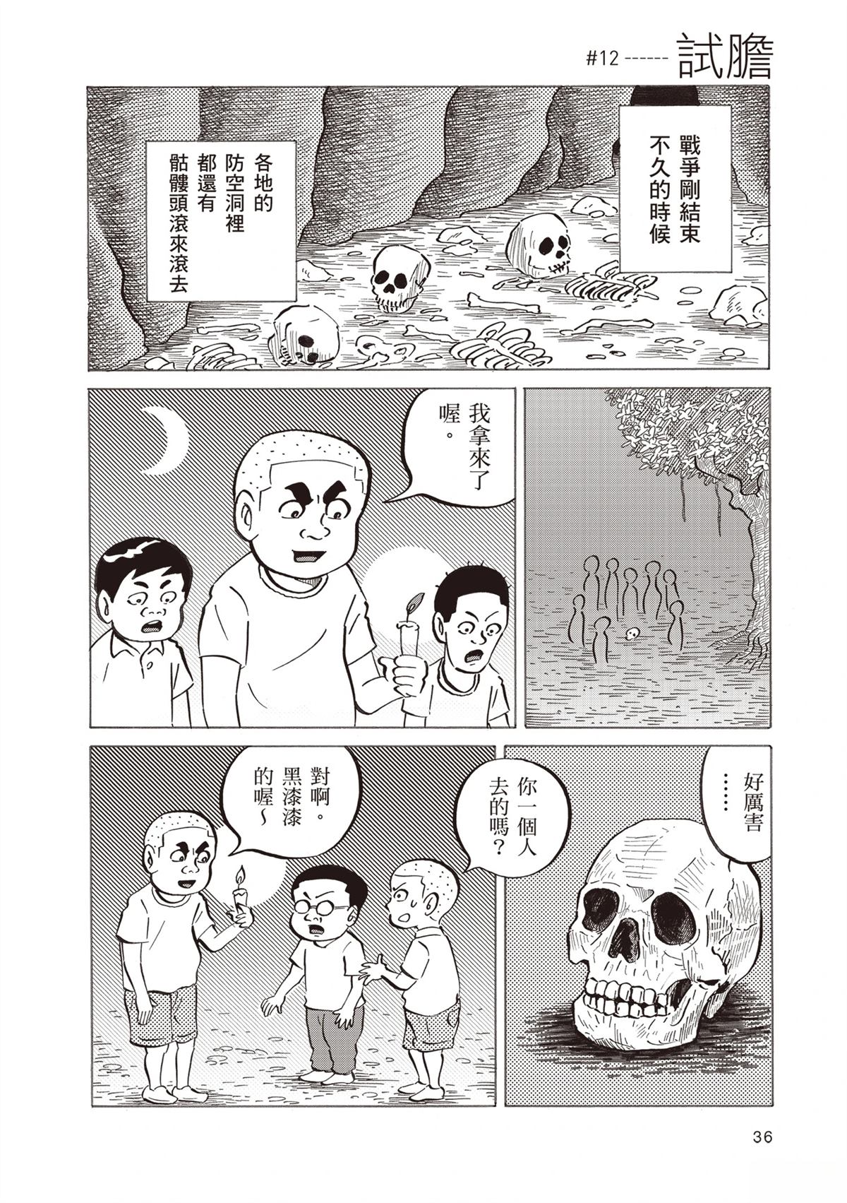 第40页