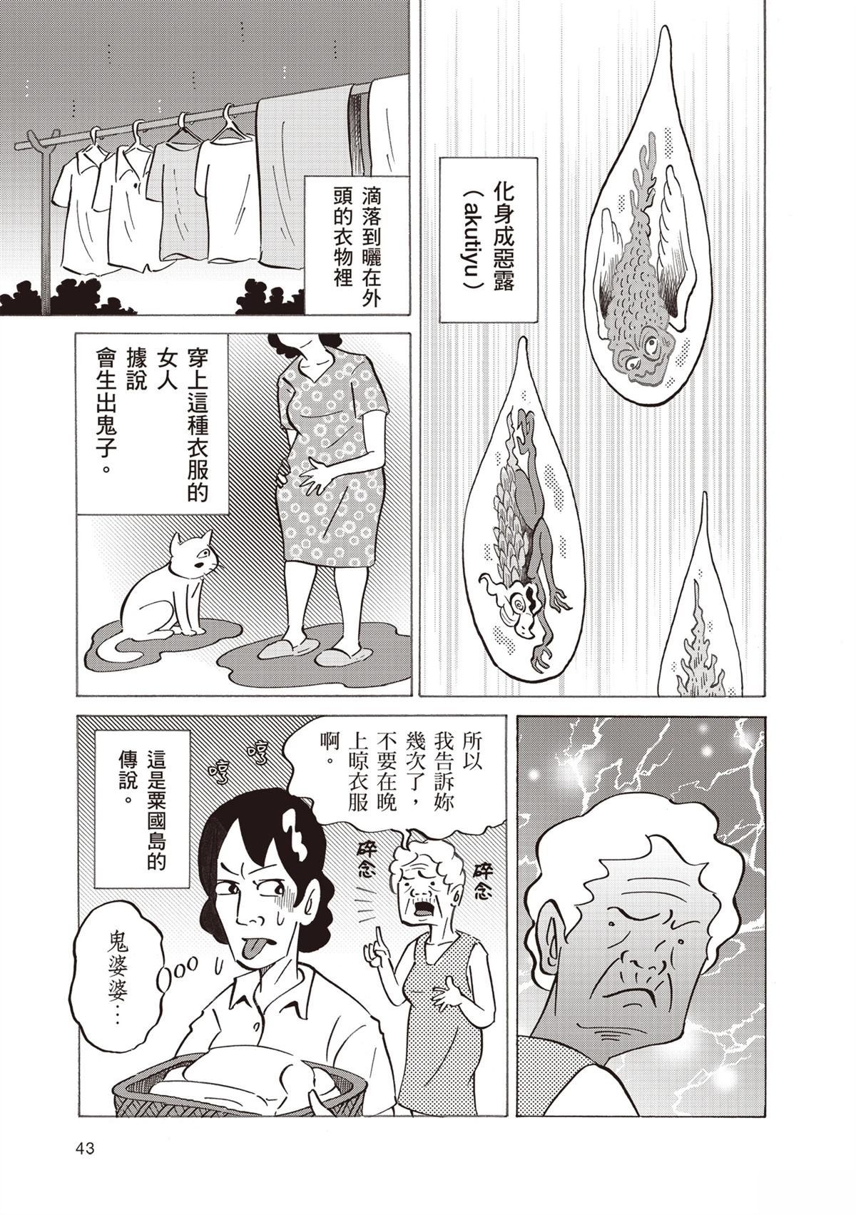 第47页