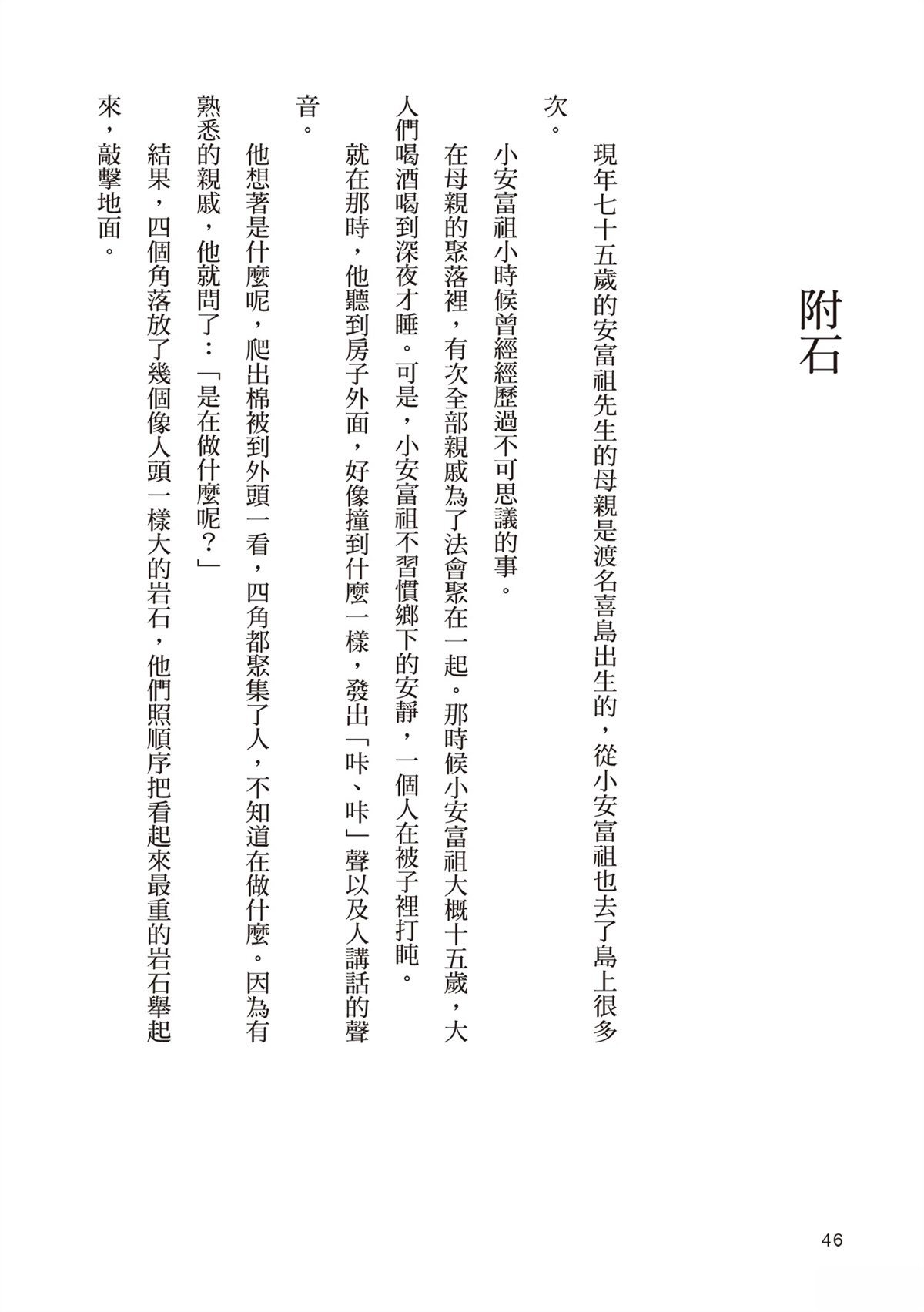 第50页