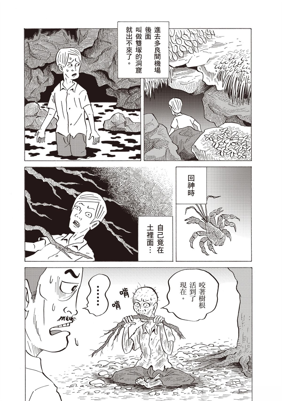 第55页