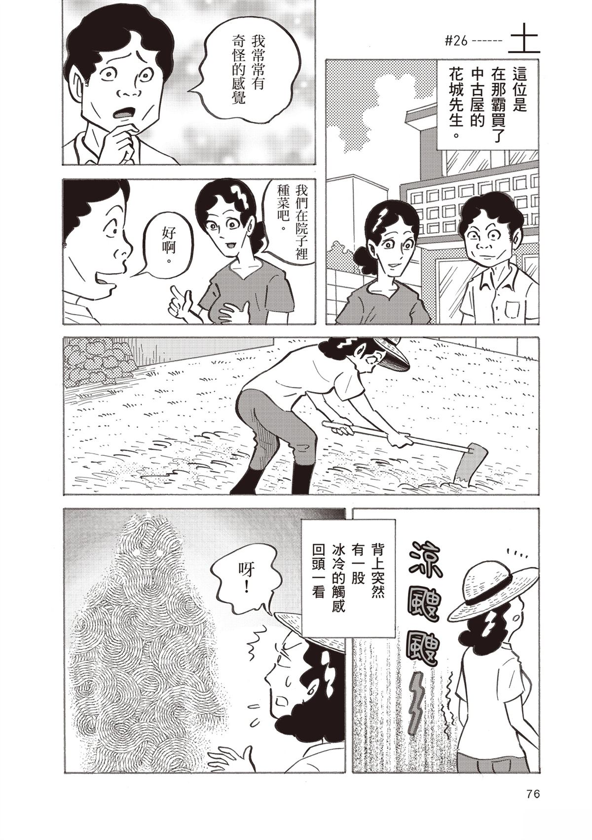第80页
