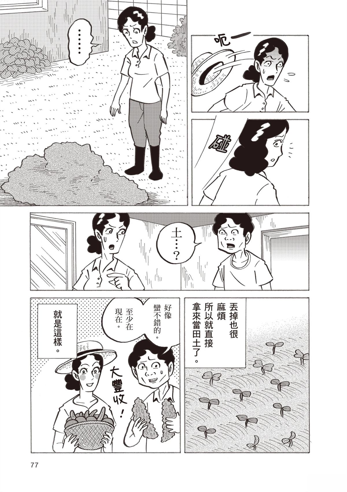 第81页