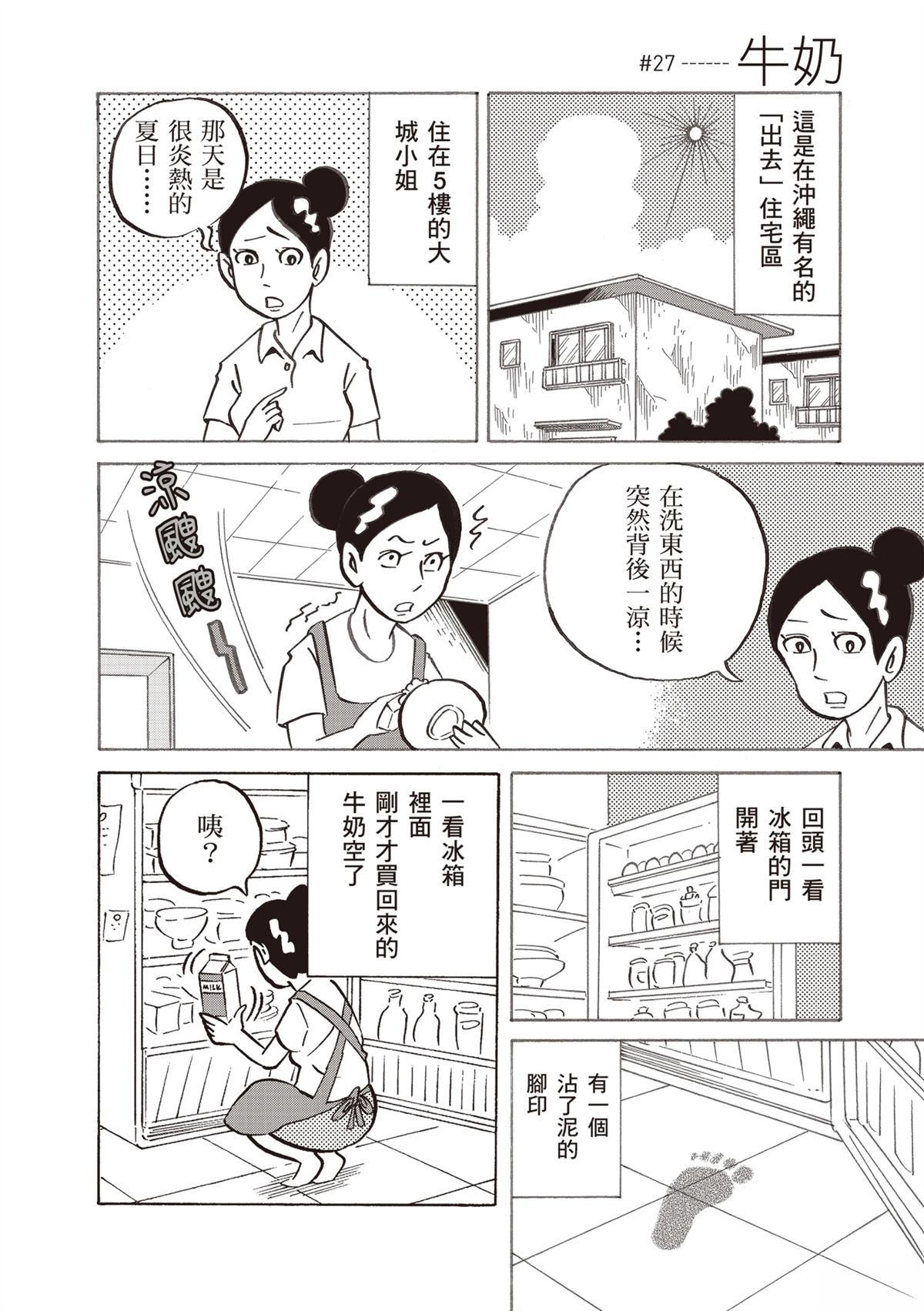 第82页