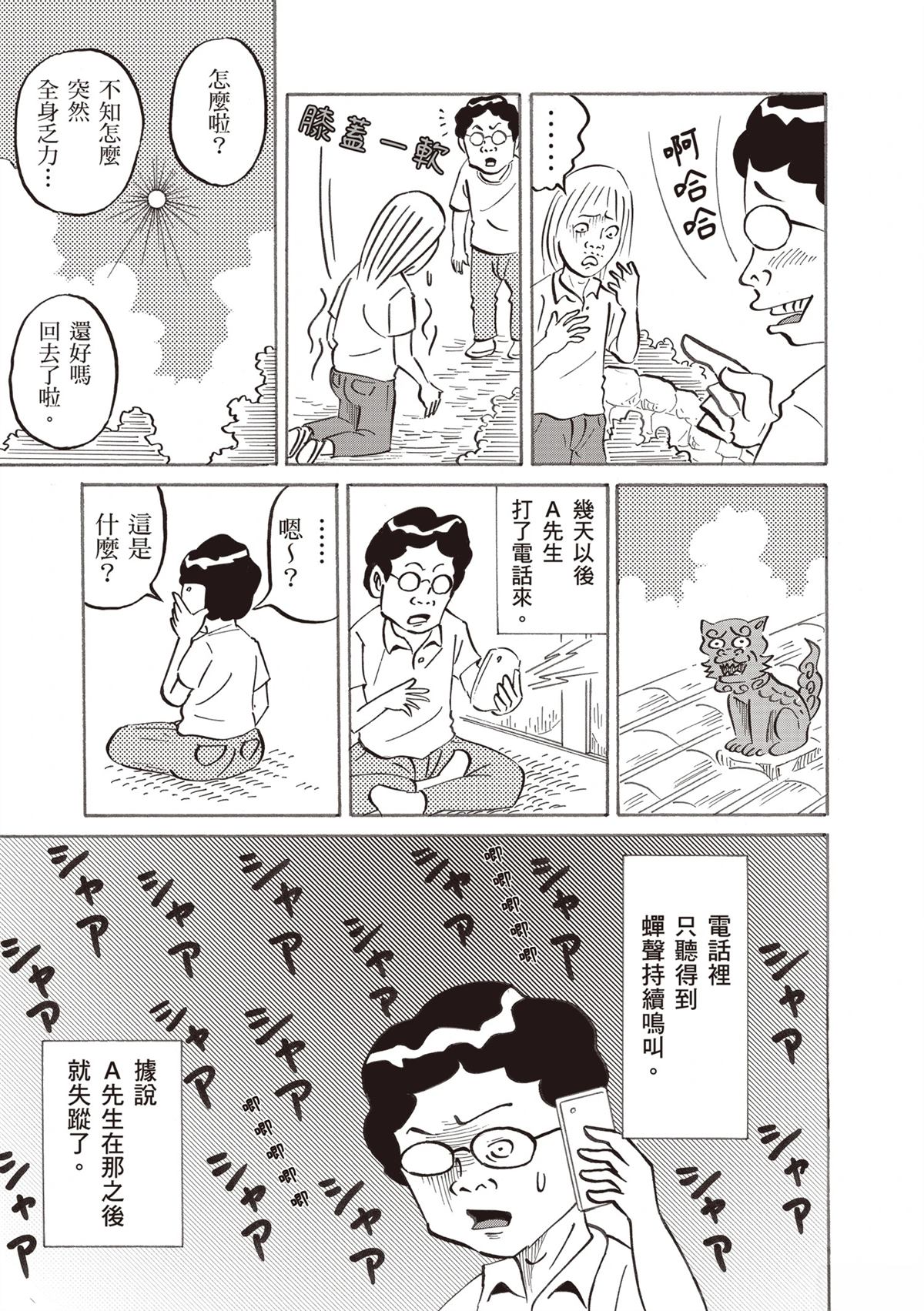 第87页
