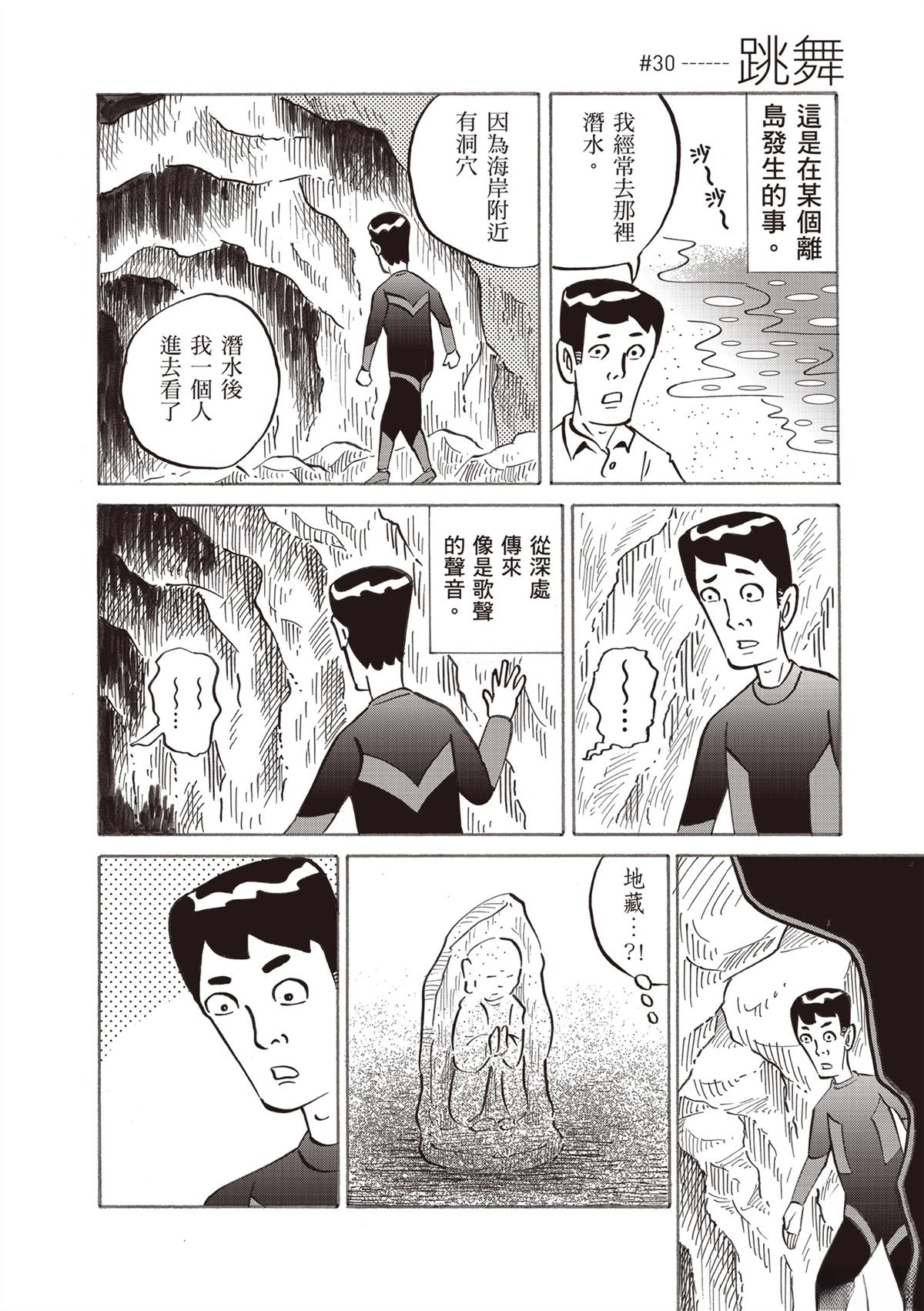 第88页