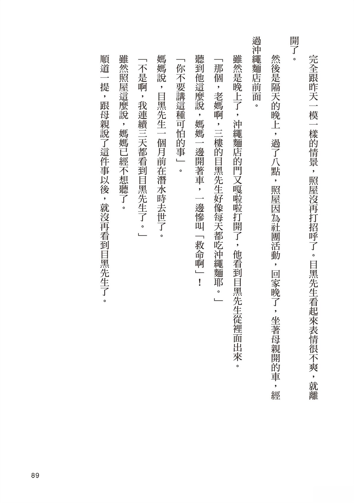 第93页