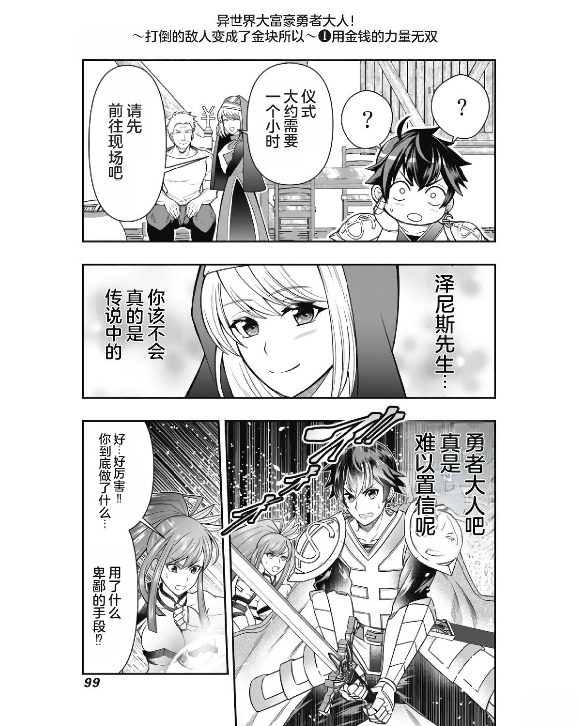 第101页