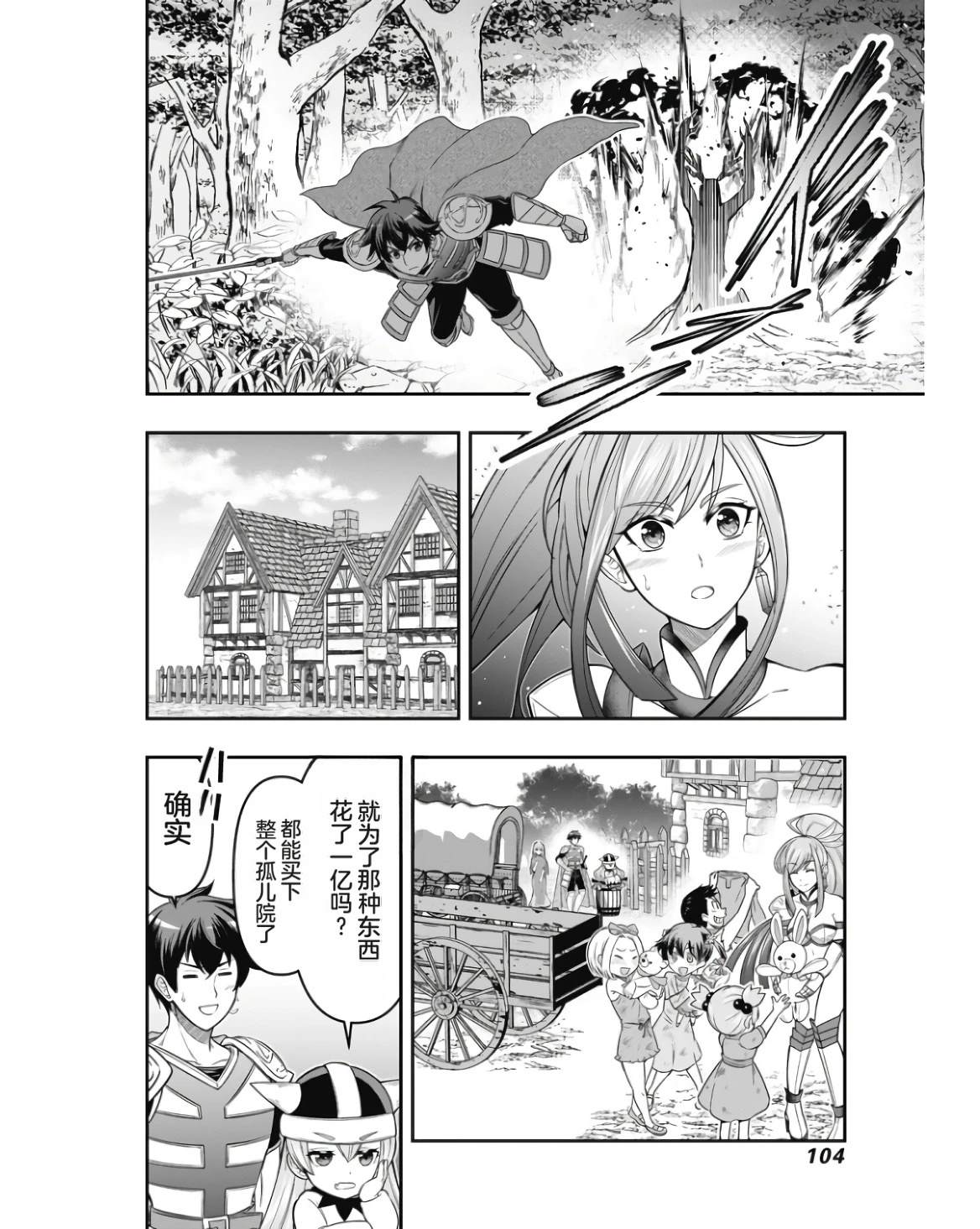 第106页