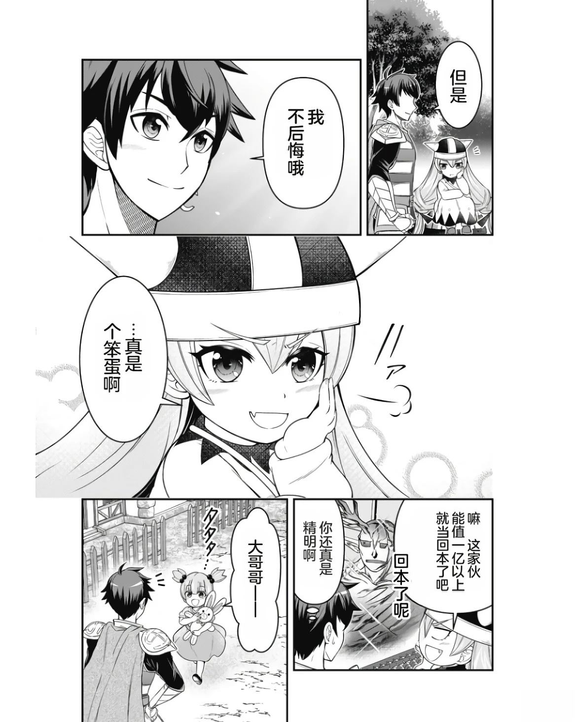 第107页