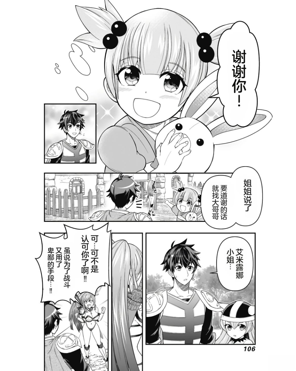 第108页