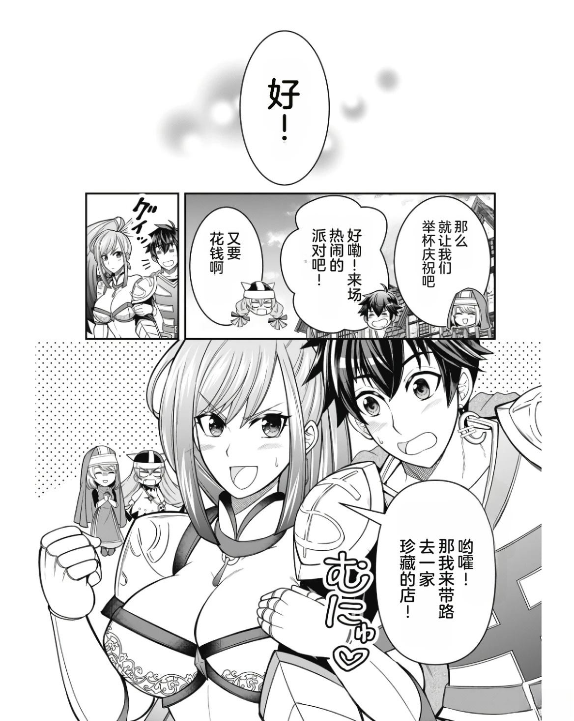 第110页