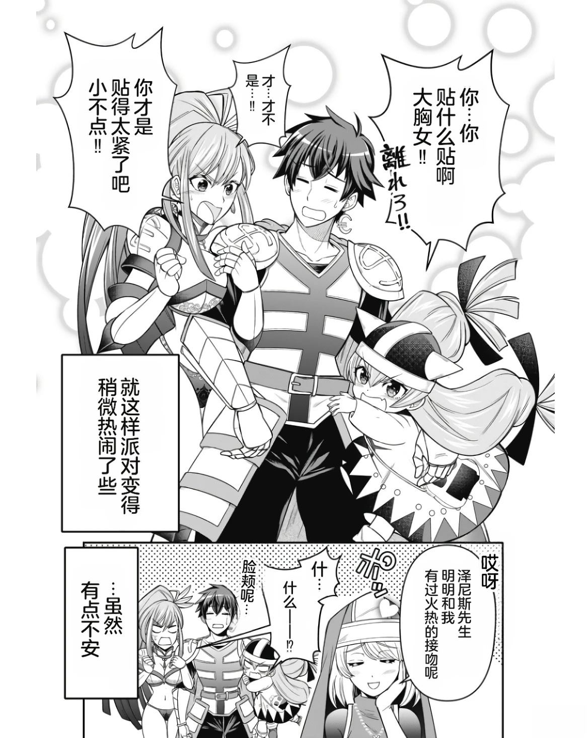 第111页