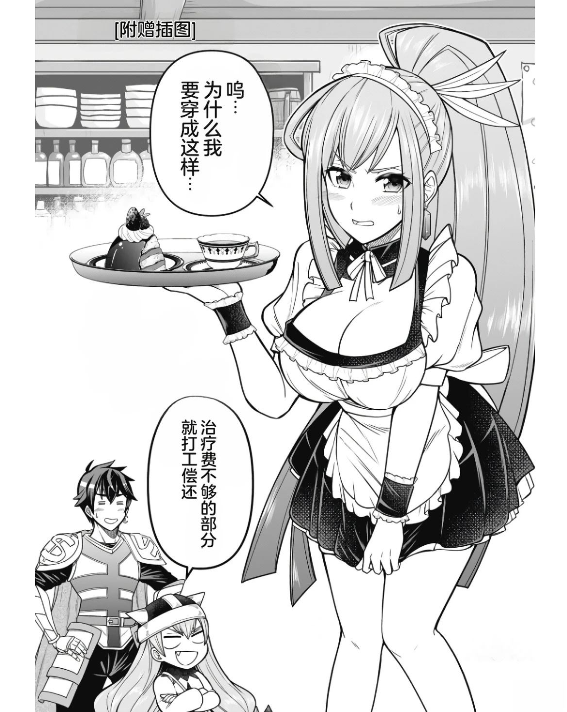 第112页