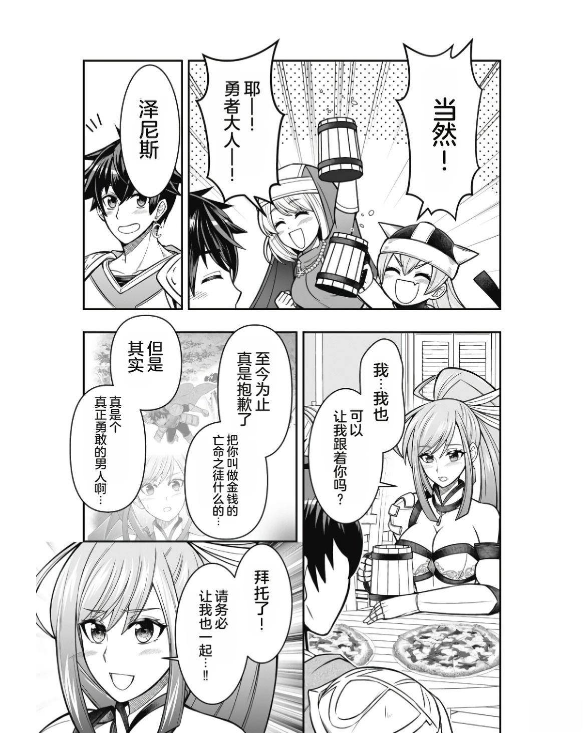 第115页